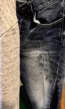 Carica l'immagine nel visualizzatore di Gallery, Jeans - Uptodate life
